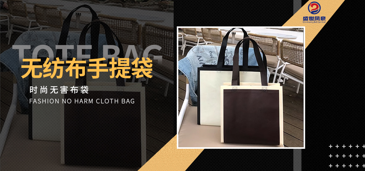 西安手提袋生產(chǎn)